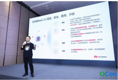 QCon2020深圳,看华为云云原生应用开发如何应对复杂挑战