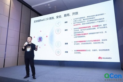 华为云亮相QCon2020深圳站,带你玩转云原生应用开发