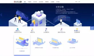 纸贵科技与西安资本达成战略合作,运用区块链技术为产业金融赋能