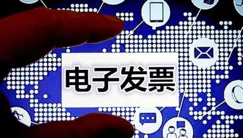 微信支付区块链发票 赋能实体企业，解决经营痛点