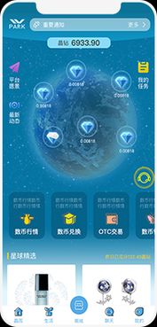 互融云四大热门区块链平台与五大明星产品 探索区块链时代下的新机遇