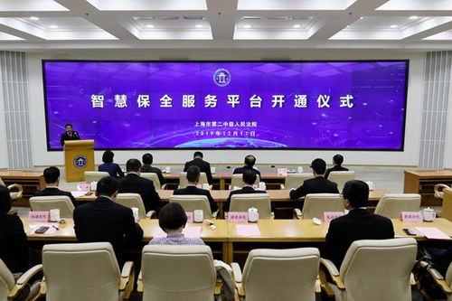 普陀区政法综治网区块链服务平台 构建智慧法治新生态