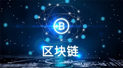 郑州龙宇网络 区块链服务平台开发的技术创新与实践探索