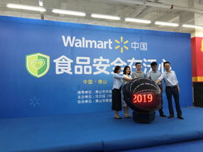 南海区人民政府门户网站区块链服务平台 推动政务服务创新与数字化转型