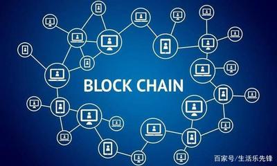 京东集团 区块链技术铸就“黄金”服务平台