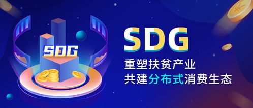 破解农业电商销售难题 七钻智鑫借区块链重塑全产业链建设